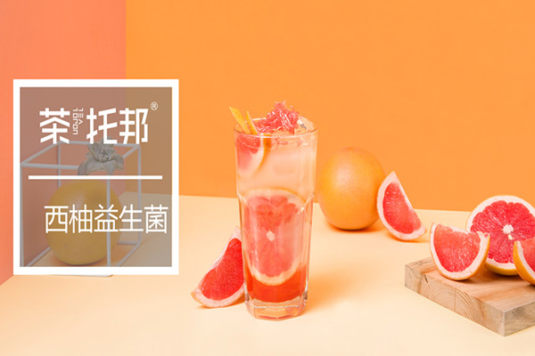 茶托邦奶茶菜单图