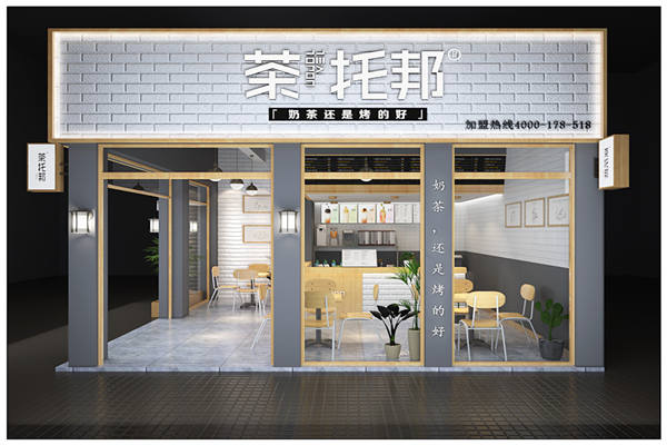 茶托邦门店图